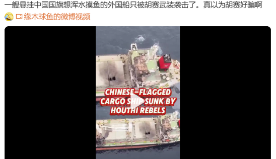 这么多反帝、反霸、反法西斯武装，现在我只佩服胡塞。他们人穷气不短、理想不短、能力