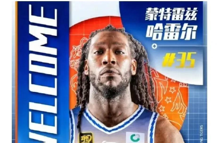 广东队和新疆队摊上大麻烦了，吉伦沃特和哈雷尔季后赛服用兴奋剂被爆出来了，现在看上