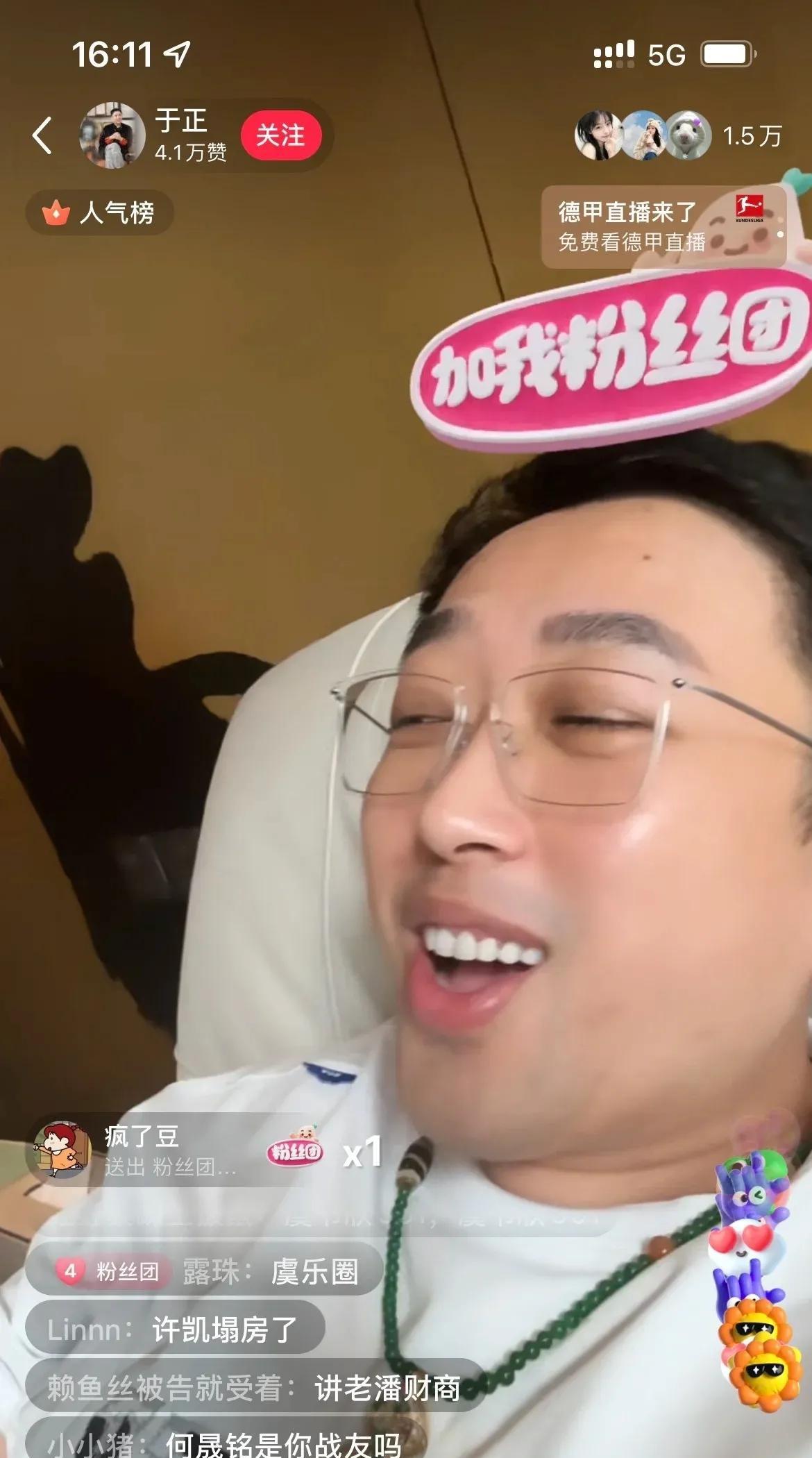 一边是庞大的艺人矩阵待协调，一边是风波中的舆论焦点要应对，怕是真·脚不沾地连轴转