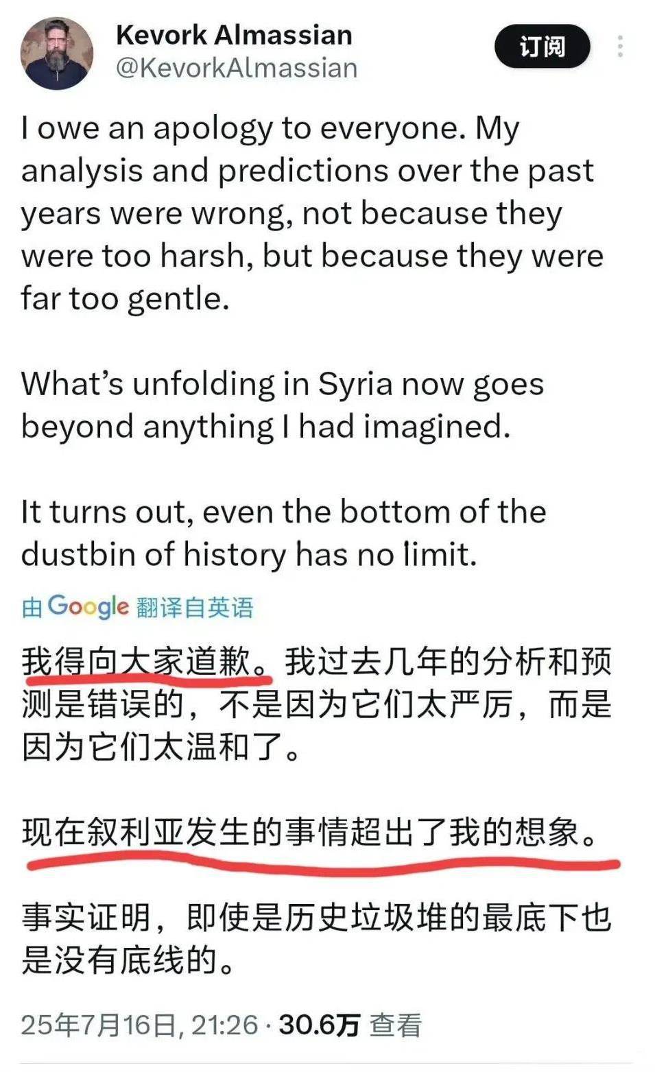 现在叙利亚人民开始怀念起阿萨德来了？人其实是有点贱的，你可以相信人民的力量，但不