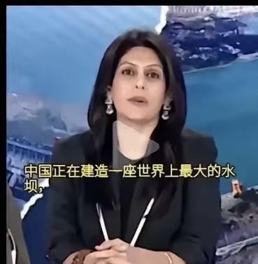 阿三真是操碎了心，印度主持人说：中国投资1.2万亿来建设西藏水电站，是非常浪费的