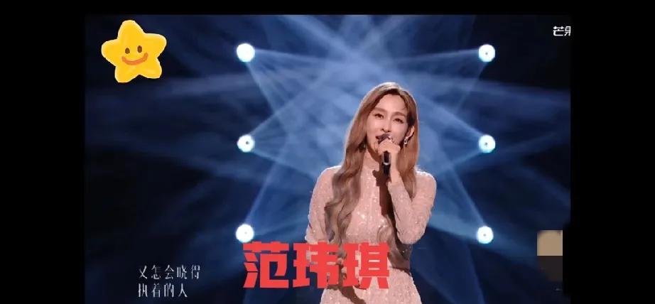 张韶涵今天听完范玮琪歌手现场，要睡不着了！不是因为和范玮琪从好姐妹到反目成仇，也