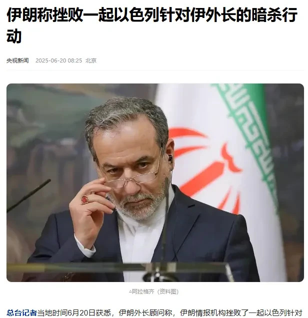 伊朗反击了！中东局势要变天？











以色列之前狠狠揍了伊朗一顿，