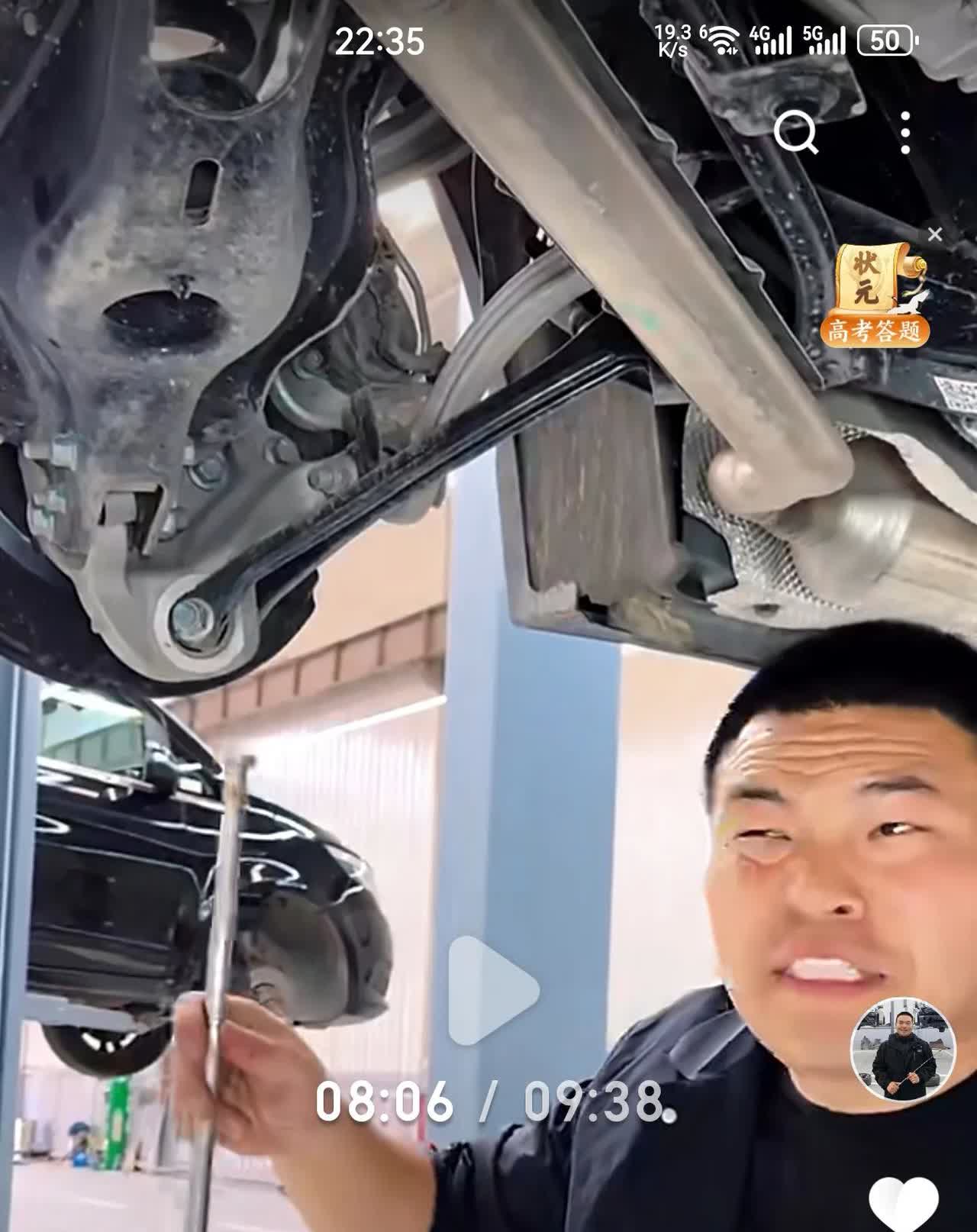 零跑汽车的销量与底盘的关系
近日刷到某知名说车播主，察看零跑C11的底用料真扎