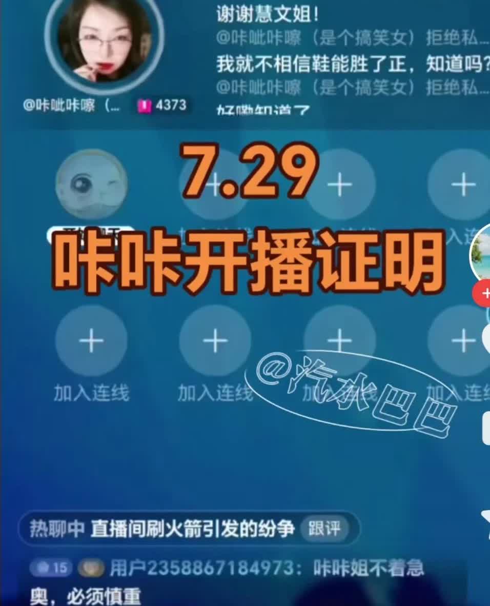 相声演员杨议先生麾下悍将咔咔咔告诉大家虽然早早去排队但是饽饽批发商还是没能让咔咔