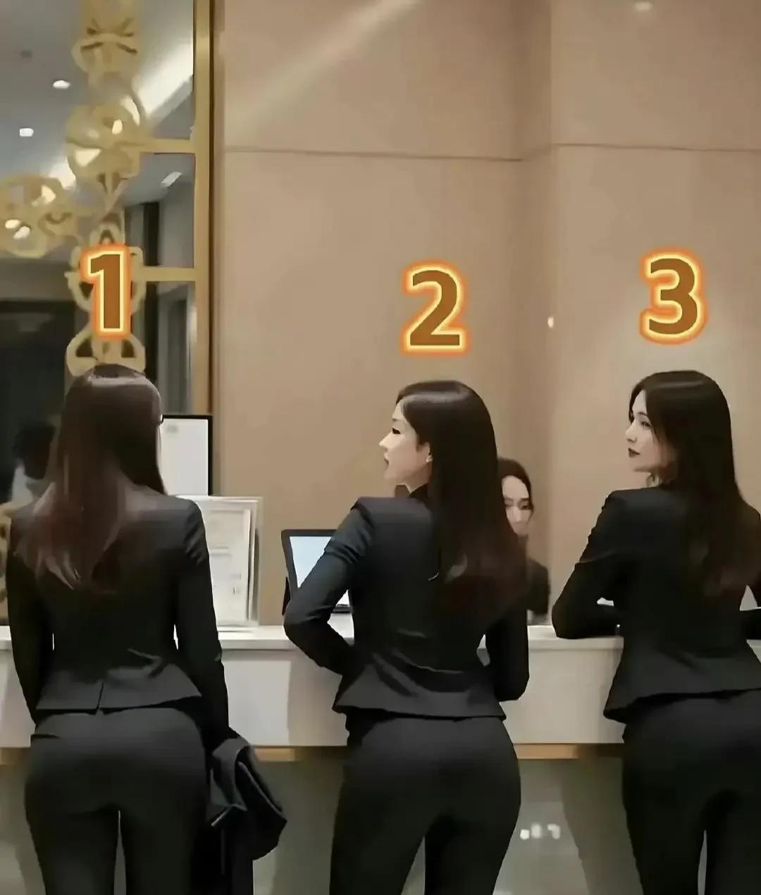 三个人过来面试前台，只能选一个，选哪个？[看]