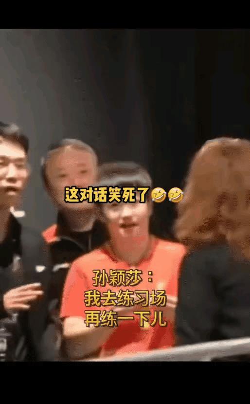 看孙颖莎和马琳关系这么融洽，当年骂她的人应该后悔了吧？
日本横滨冠军赛，
邱贻可