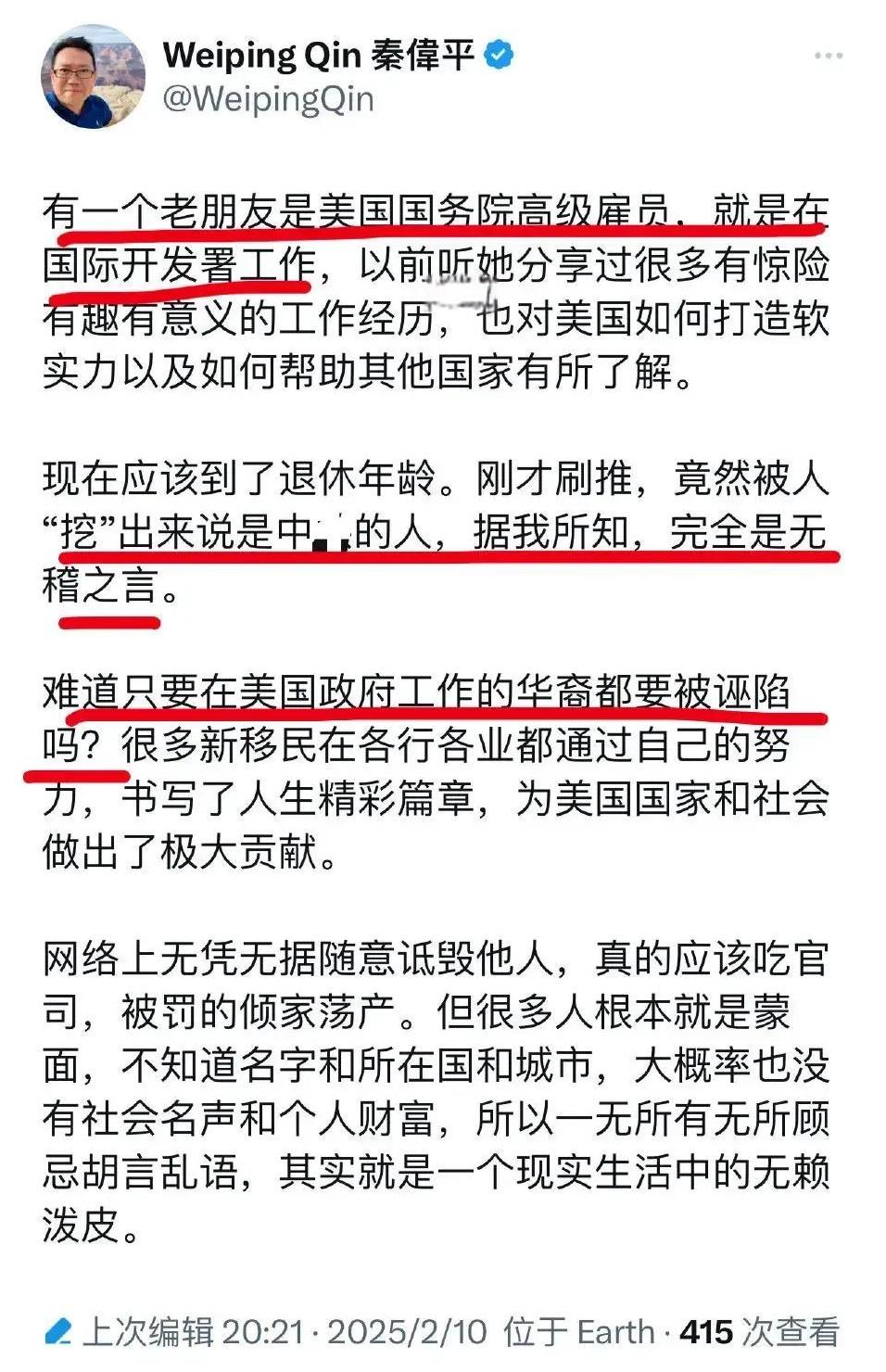 呵呵，这些“黄仁勋”们还没有醒悟啊！
任凭你纳多少投名状，任凭你怎么表忠心，只要