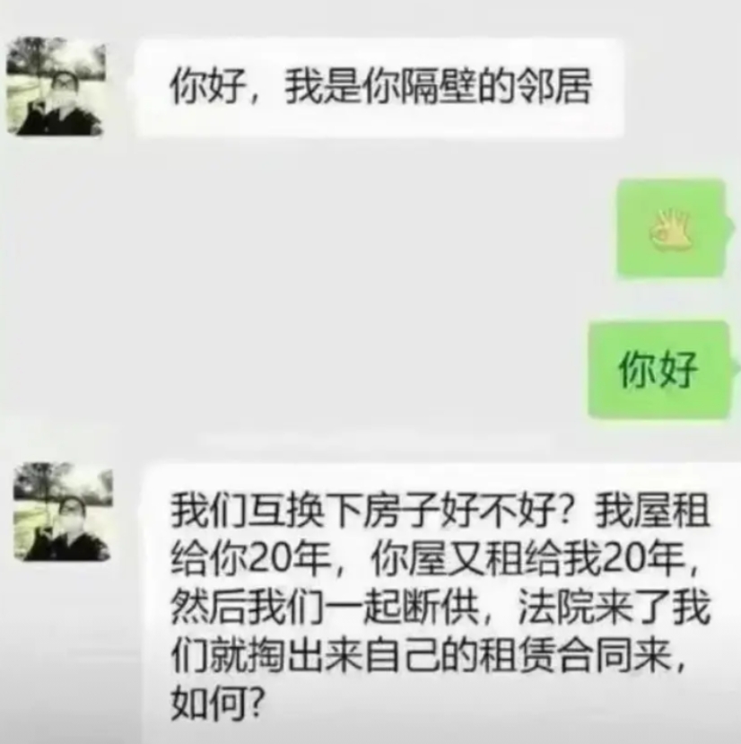 别说，好像可行