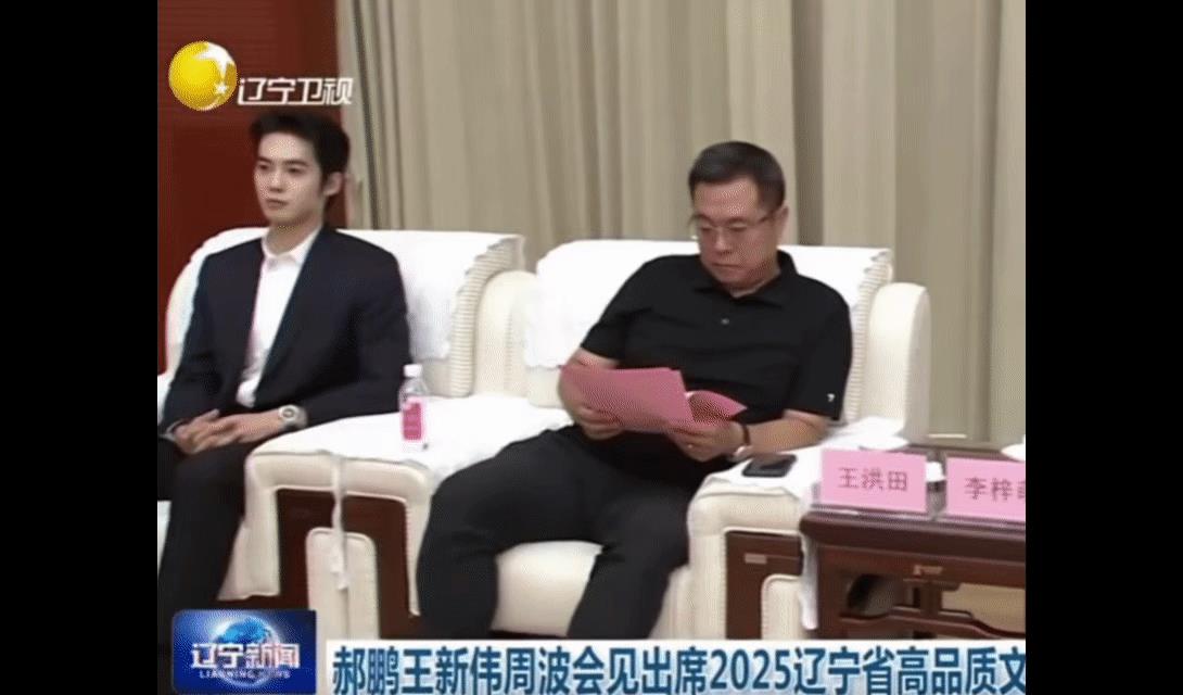 太惊喜啦！于适有新身份啦！咱辽宁朝阳走出来的小伙就是争气，根正苗红超优秀！在辽宁