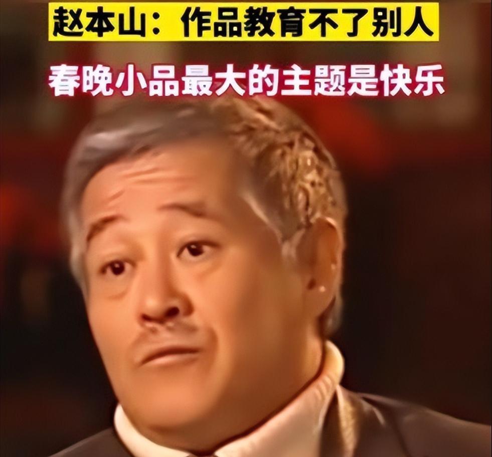 “春晚是个让大家欢聚一堂的地方，也是让大家接受教育的地方，太俗的东西不能登台，观