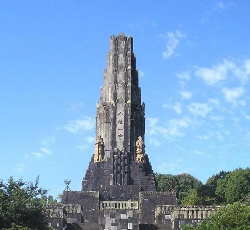 这是日本的八纮(四面八方）一宇塔，它建造塔基所用的1789块石料是从长城、泰山之