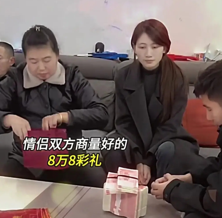情侣双方商量好的8万8彩礼，女方父母临时改口到18万8，男方一时拿不出这么多，女