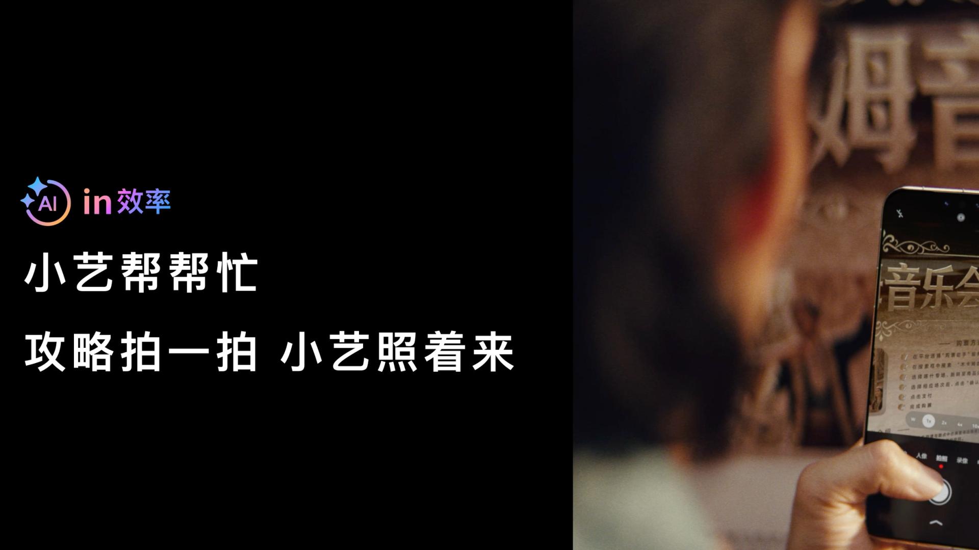 体验了HUAWEI Mate新机的超能小艺，我宣布：懒人办公才是真香！