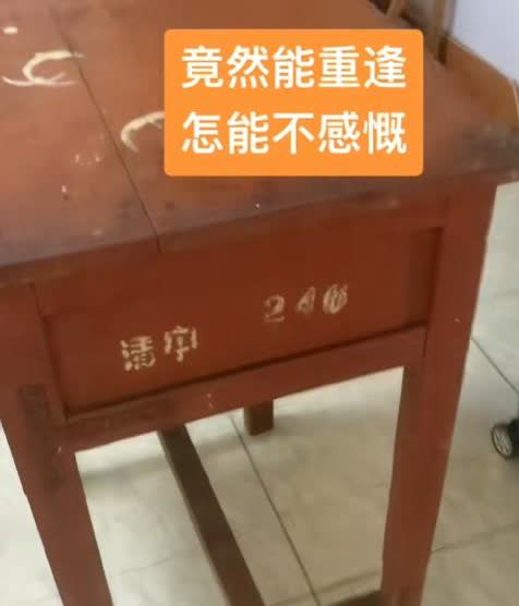 江苏一男子陪儿子在学校附近租房时，意外发现33年前初中用的课桌，男子便顺势对房东