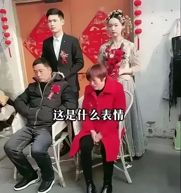婚礼现场本来是高高兴兴的，可这喜公公喜婆婆怎么了？
结婚现场，本应该是高高兴兴的