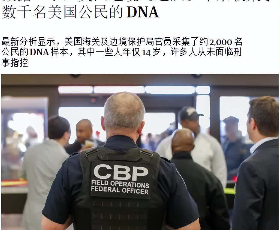 你去机场，海关让你张嘴，说“做个快速检测”，你没多想。
结果他们拿的不是新冠试
