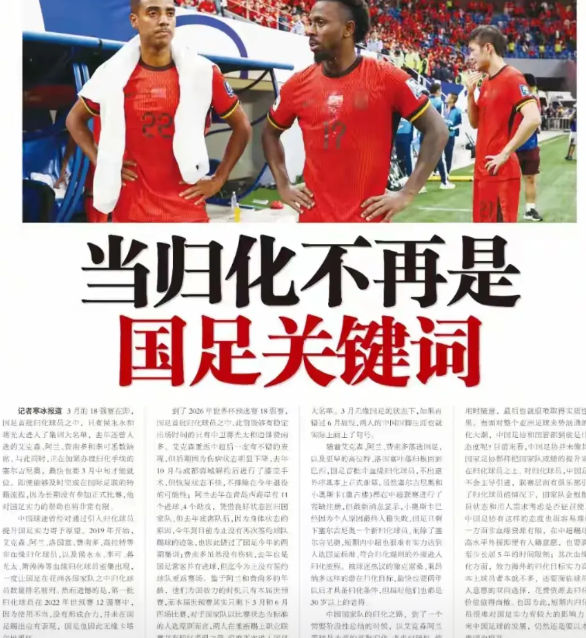 卡塔尔队，归化球员16人。
印度尼西亚队，归化球员14人。
阿联酋队，归化球员1