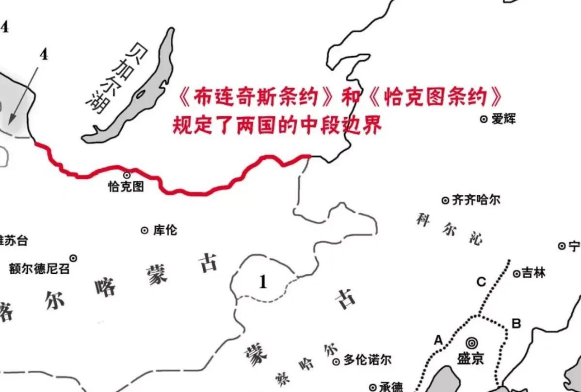 无论是尼布楚条约还是恰克图条约，都只有满文和俄文版本，没有汉语版本。我们现在之所