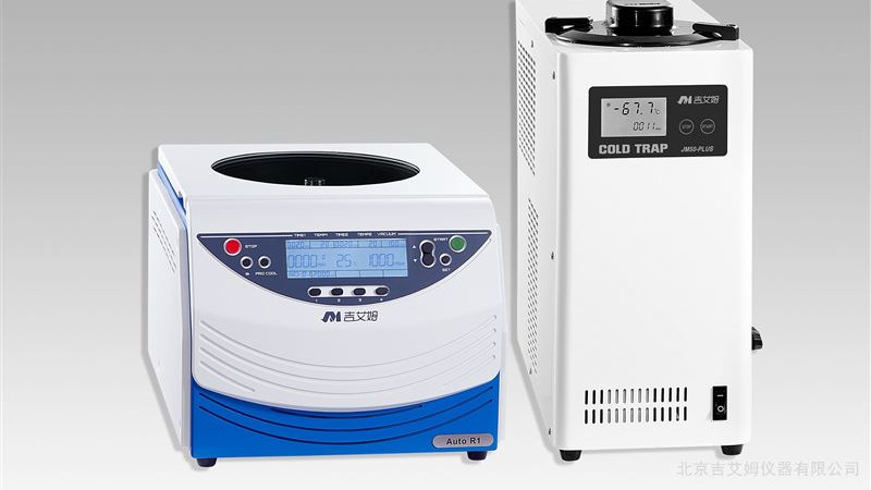 重金属消解后硝酸去除的仪器推荐