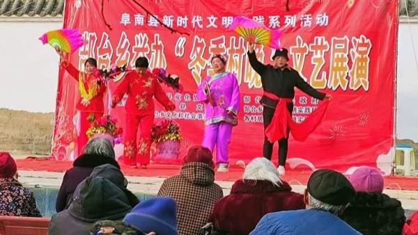 阜南县郜台乡举办元旦“村晚”营造节日氛围