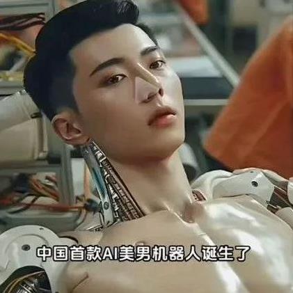 全乱套了！以后的妈妈可能都是充电的，老公，老婆可能也充个电就好[呲牙]一个妈妈可