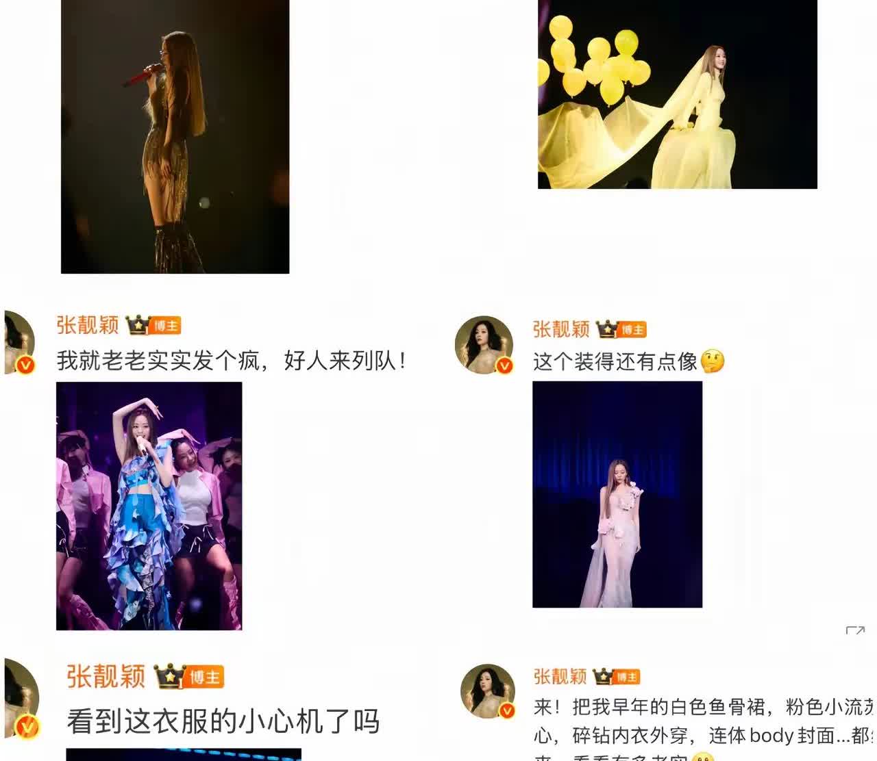 我开始明白冯珂了
为什么和张靓颖一起不主动结婚了
不是她不漂亮，也不是她优秀