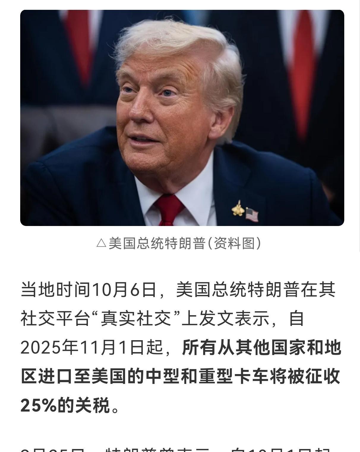 不衰落就不会穷凶极恶
美国为什么一个劲儿的加关税？
科技封锁导致高科技企业收入降