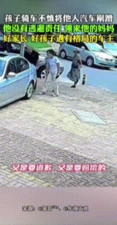 有担当！辽宁，男孩骑车不小心与停路边的骑车剐蹭。男孩看了看附近，没人发现自己撞的