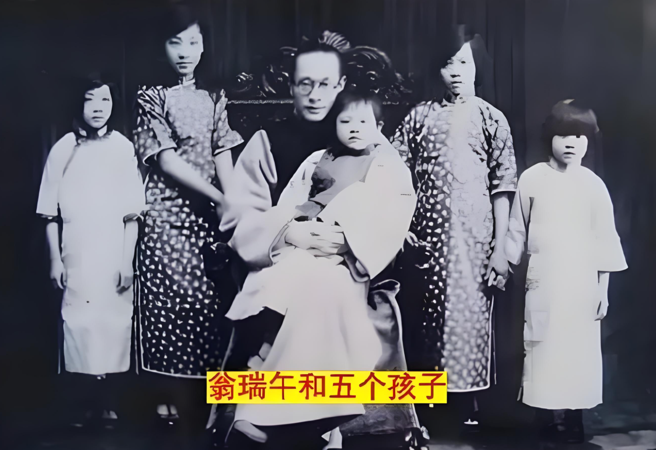 妻子刚去世，53岁翁瑞午就和5个子女商量，想要续娶。子女并不反对，可一听女人的名