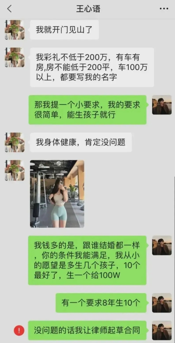 很简单，能生孩子就行。