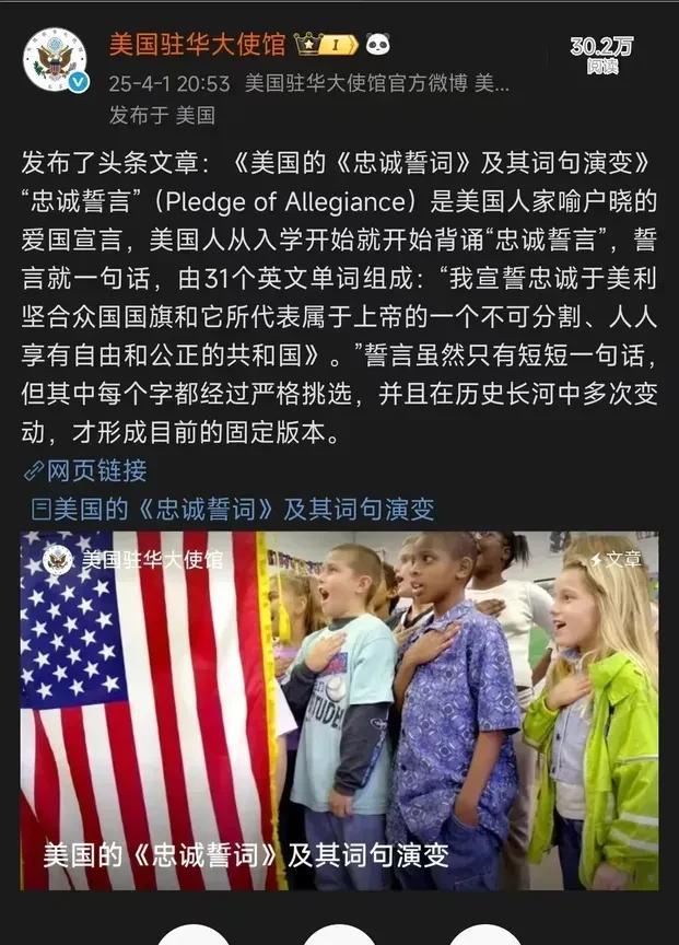 什么时候爱国成了羞耻和禁忌了？
那些恨国党千方百计的把爱国者庸俗化，把爱国者妖魔