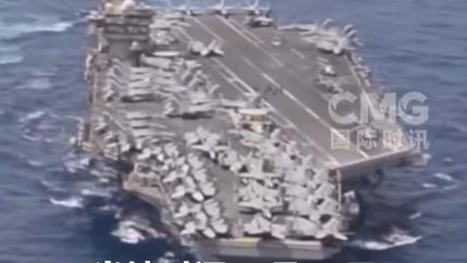 半小时内两架美军王牌战机南海坠海！尼米兹号航母为何突发 “黑色 30 分钟”？