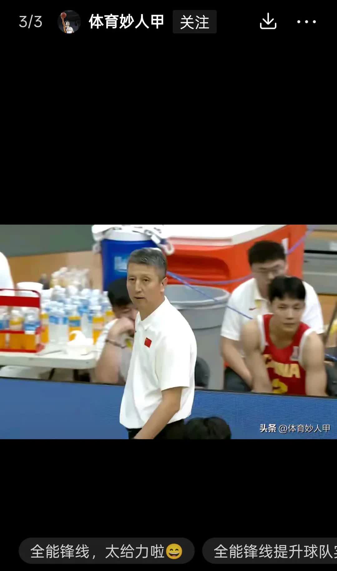FIBA公布男篮亚洲最新排名。
1，澳大利亚
2，日本
3，新西兰
4，
