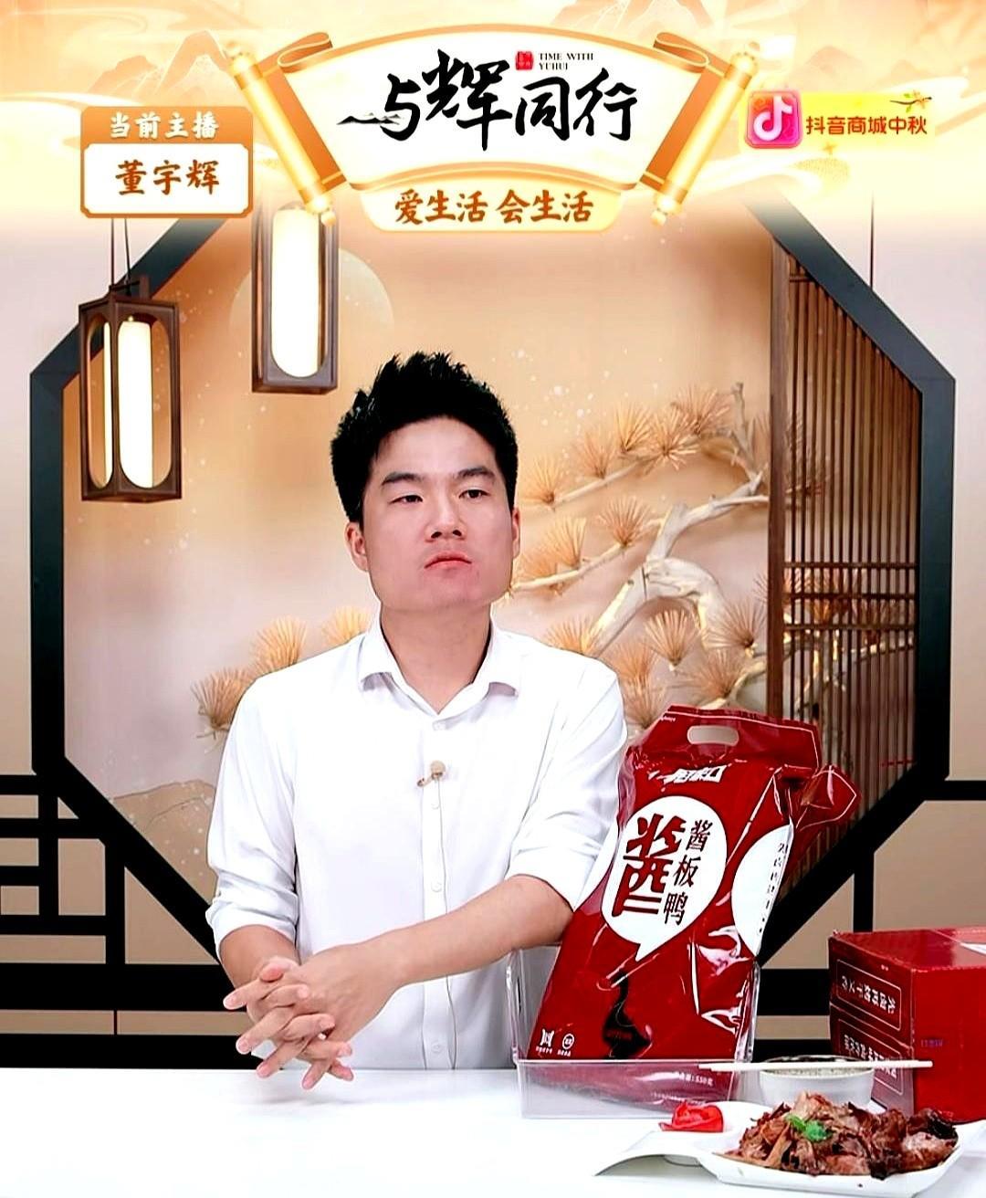 “家宴”变“战场”，董宇辉把中秋月亮切成流量蛋糕。
方锦龙的琵琶弦还没拨，7月就