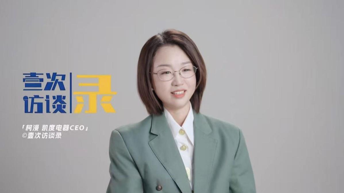 从“隐形冠军”到“显性标杆”：凯度x杨幂，解码长期主义的胜利