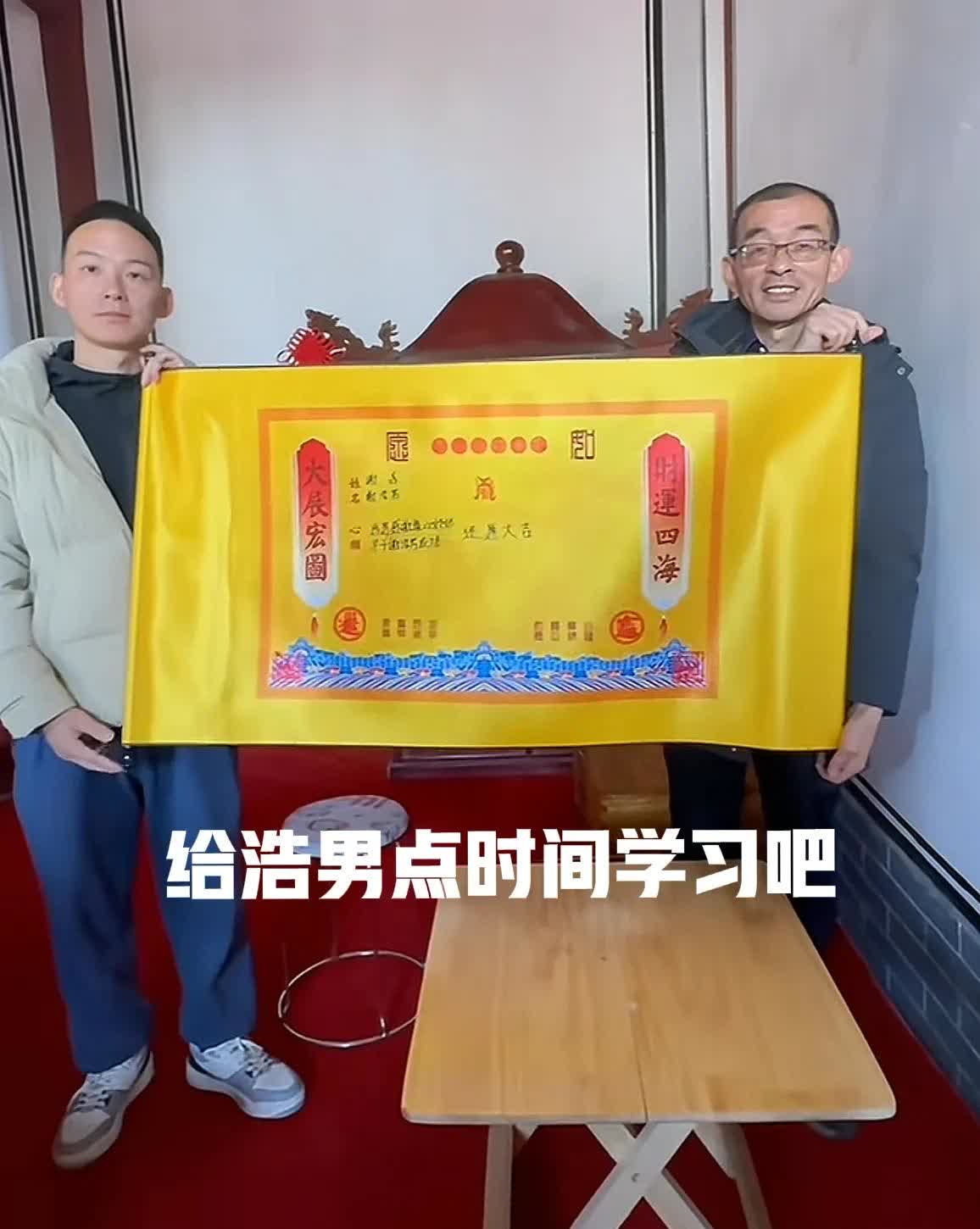 有个事，不敢说，
不说我心里不痛快

我感觉谢浩男读博的件事搁浅了，
不