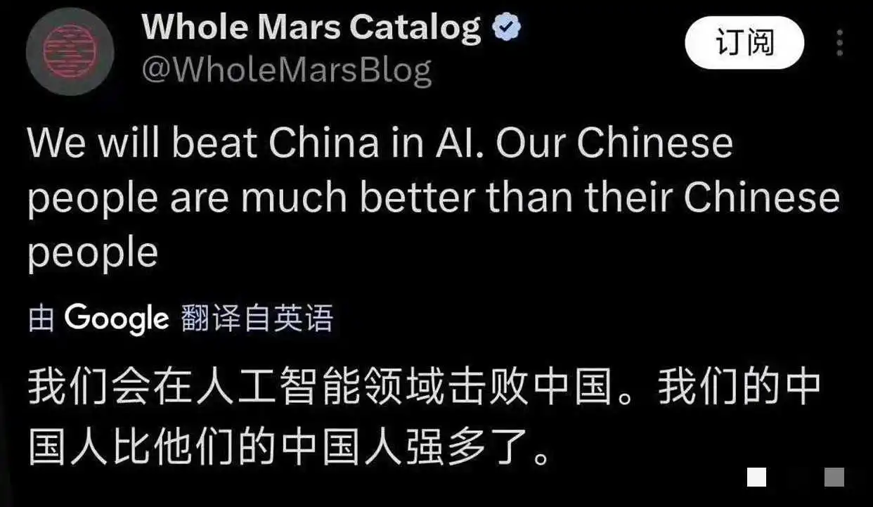中国人比中国人厉害！！！
