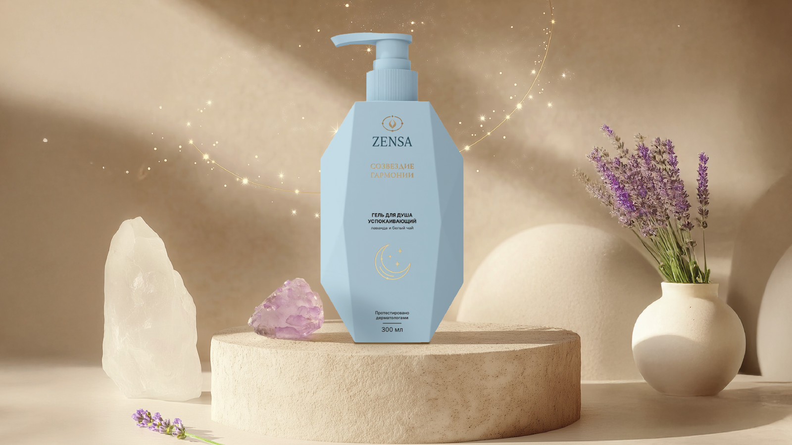 赏ZENSA、ARETE之美，品味简约灵动的护肤品包装设计