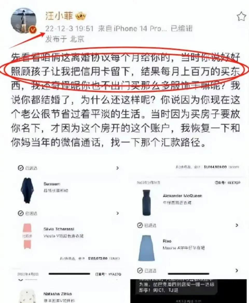 王伟忠聊起大S离婚那档子事，说三年前根本不是汪小菲想离。 大S那会儿铁了心要分，