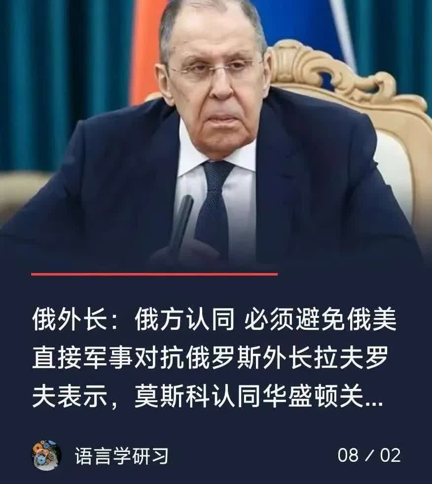 73岁外长一句话，被全网骂双标！

他刚说“必须避免与美直接对抗”，可开战时