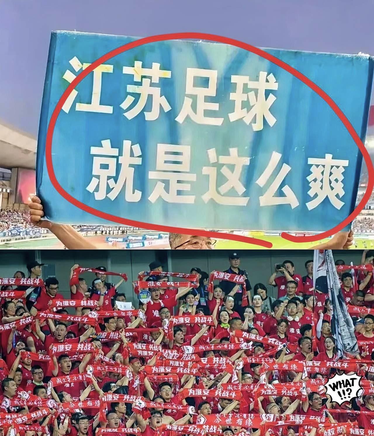 “上有政策，下有对策！”你绝对想不到，苏超竟然用这么一招彻底甩开了足协！
刚刚实
