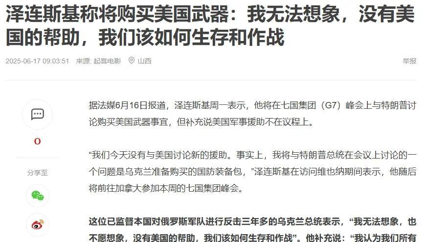 中东冲突打得越狠，乌克兰溃败的越快，以色列才是美国的真爱！
以色列经过三天的高强