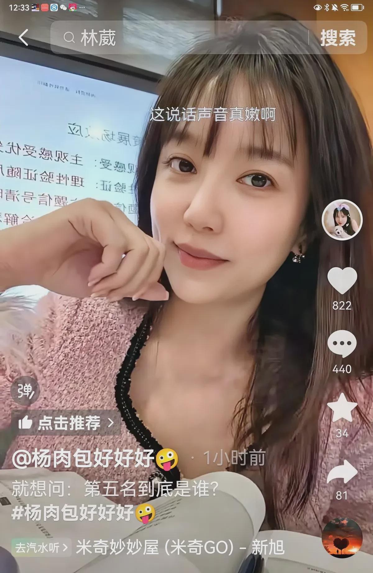 同曦老板娘杨老板盼望打季后赛！今日，杨老板在直播里说道：各位！第五名究竟是谁，我