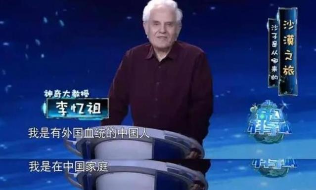 1938年，天津一家医院里发现了一个外国弃婴，经过调查孩子的父母早已离开中国，但