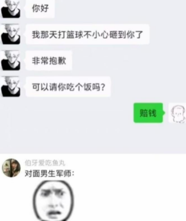 单身是有原因的