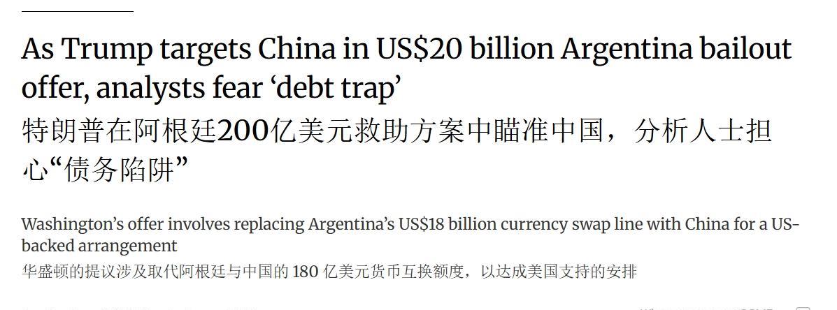 特朗普逼米莱二选一：抢了美国大豆在中国的市场，就得付出代价
阿根廷总统米莱即将面