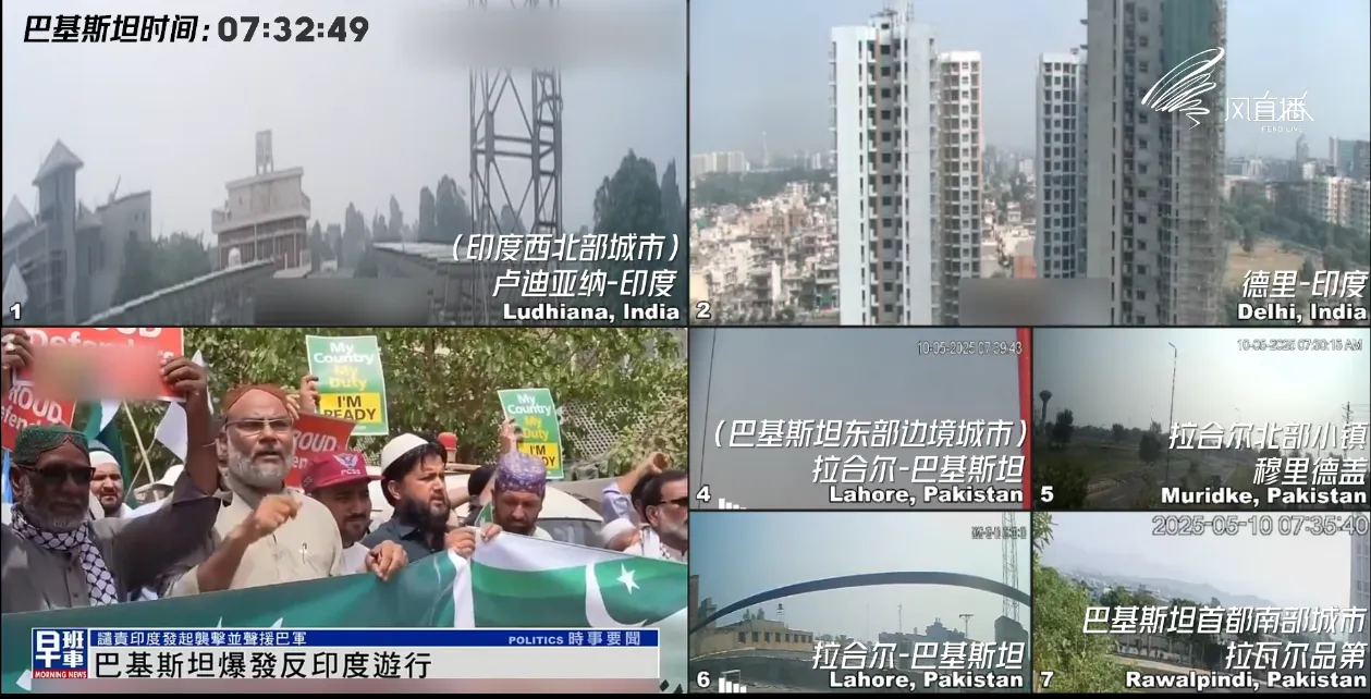 巴基斯坦公布对印军事行动代号：铜墙铁壁！

这意味着巴方正式发起对印军事反击，事