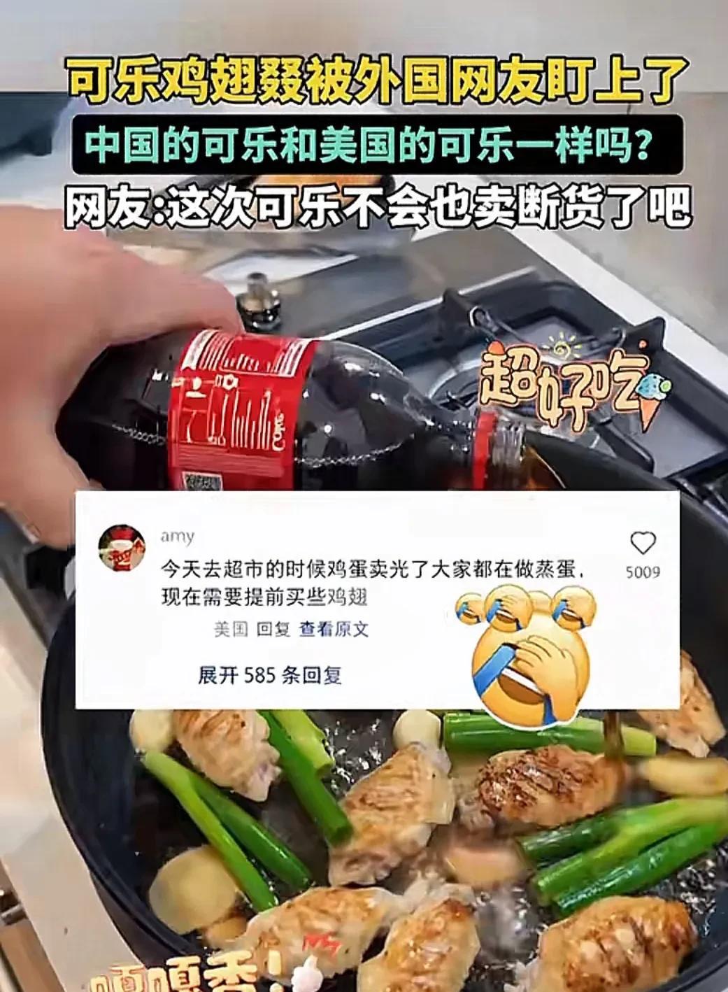 美国人迷上了中国菜，会不会吃不起？有美国网友称身上连5美元都没有，想吃一盘糖醋排