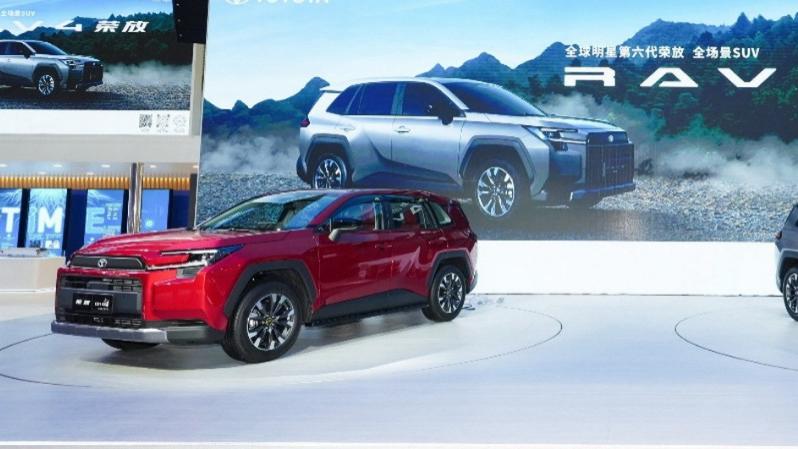 2025广州车展：售价16.98万起，第六代全新荣放正式接受预订